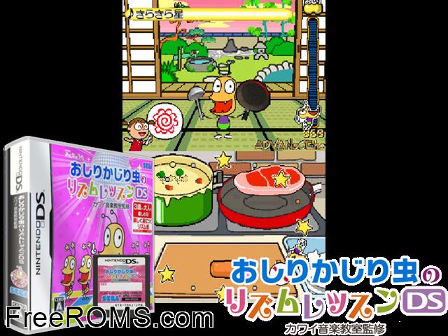 Oshiri Kajiri Mushi no Rhythm Lesson DS Japan NDS game showing 3D box cover and gameplay screenshot