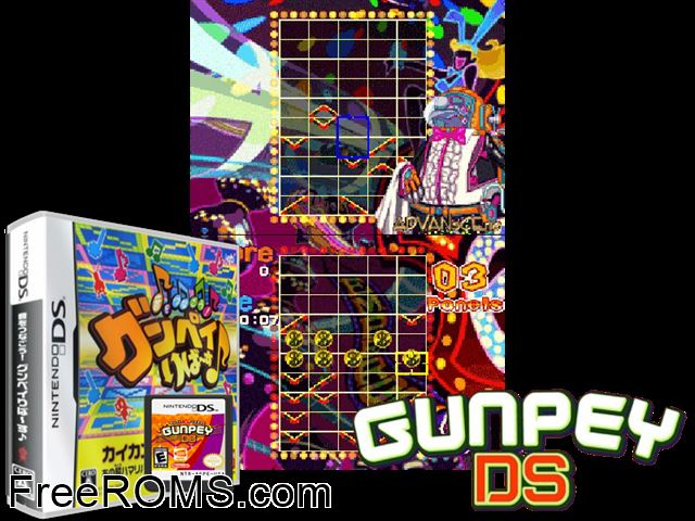 Oto o Tsunagou! Gunpey Reverse Japan NDS game showing 3D box cover and gameplay screenshot