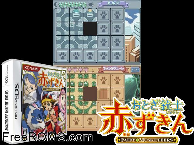 Otogi Juushi Akazukin Japan NDS game showing 3D box cover and gameplay screenshot