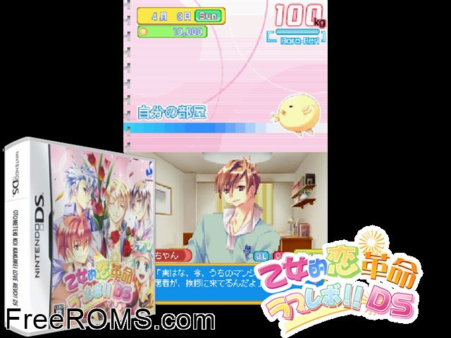 Otometeki Koi Kakumei - Love Revo!! DS Japan NDS game showing 3D box cover and gameplay screenshot