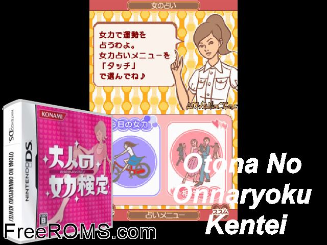Otona no Onnaryoku Kentei Japan NDS game showing 3D box cover and gameplay screenshot