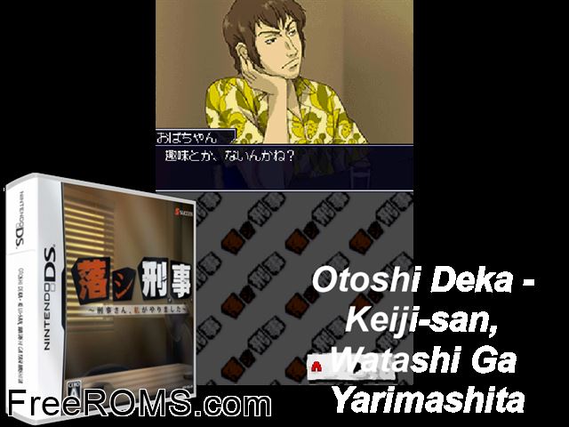 Otoshi Deka - Keiji San, Watashi ga Yarimashita Japan NDS game showing 3D box cover and gameplay screenshot