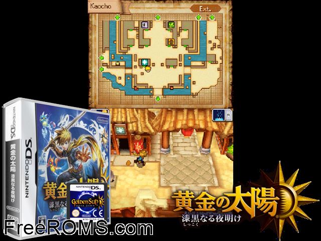 Ougon no Taiyou - Shikkokunaru Yoake Japan NDS game showing 3D box cover and gameplay screenshot