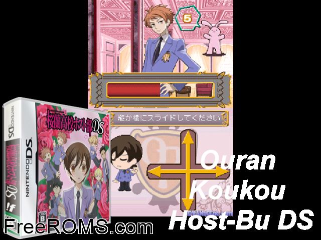 Ouran Koukou Host-Bu DS Japan NDS game showing 3D box cover and gameplay screenshot