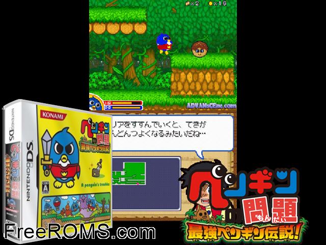 Penguin no Mondai - Saikyou Penguin Densetsu! Japan NDS game showing 3D box cover and gameplay screenshot