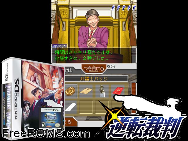 Phoenix Wright - Ace Attorney NDS game showing 3D box cover and gameplay screenshot
