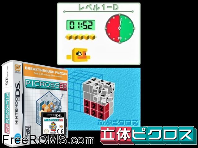 Picross 3D Europe NDS game showing 3D box cover and gameplay screenshot