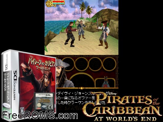 Pirates of the Caribbean - At Worlds End Japan NDS game showing 3D box cover and gameplay screenshot