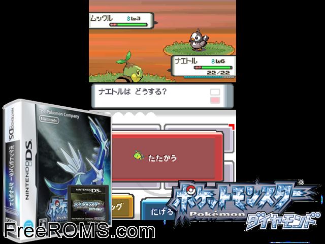 Pokemon Diamond NDS game showing 3D box cover and gameplay screenshot
