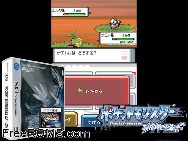 Pokemon DP Dialga NDS game showing 3D box cover and gameplay screenshot