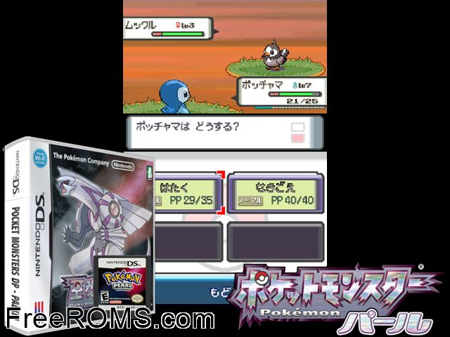 Pokemon DP Palkia NDS game showing 3D box cover and gameplay screenshot