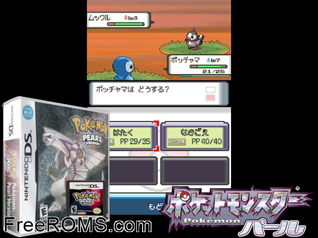 Pokemon Pearl NDS game showing 3D box cover and gameplay screenshot