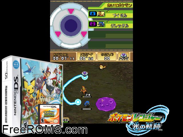 Pokemon Ranger Guardian Signs NDS game showing 3D box cover and gameplay screenshot