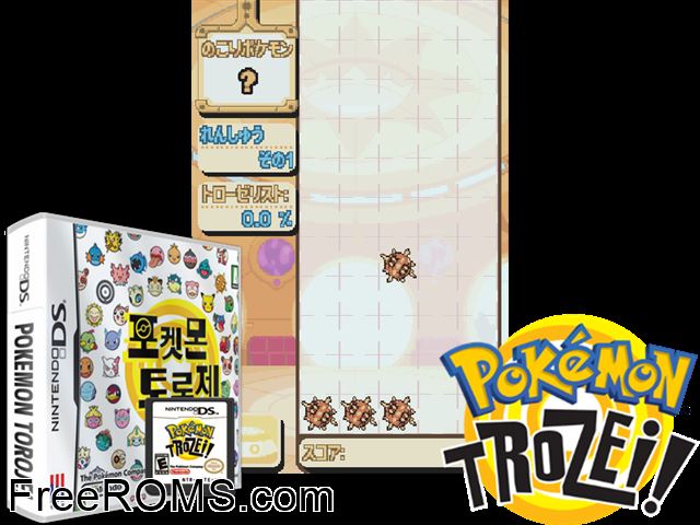 Pokemon Toroje NDS game showing 3D box cover and gameplay screenshot