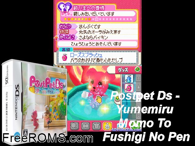 PostPet DS - Yumemiru Momo to Fushigi no Pen Japan NDS game showing 3D box cover and gameplay screenshot