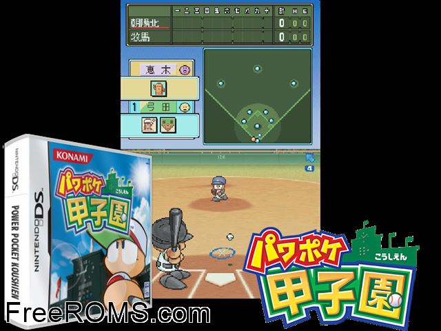 Power Pocket Koushien Japan NDS game showing 3D box cover and gameplay screenshot
