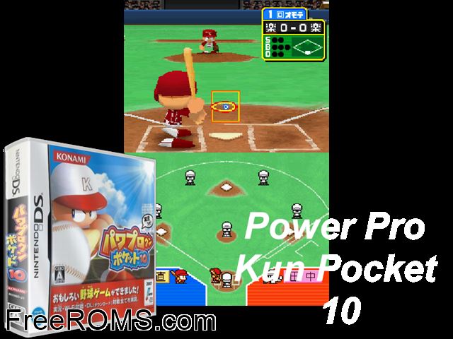 Power Pro Kun Pocket 10 Japan NDS game showing 3D box cover and gameplay screenshot