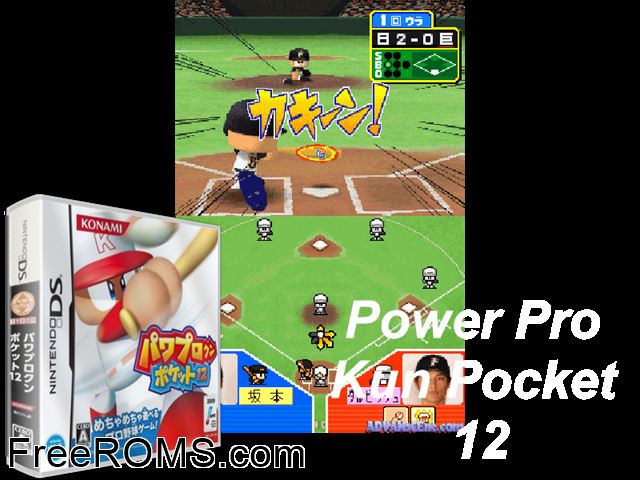 Power Pro Kun Pocket 12 Japan NDS game showing 3D box cover and gameplay screenshot