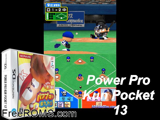 Power Pro Kun Pocket 13 Japan NDS game showing 3D box cover and gameplay screenshot