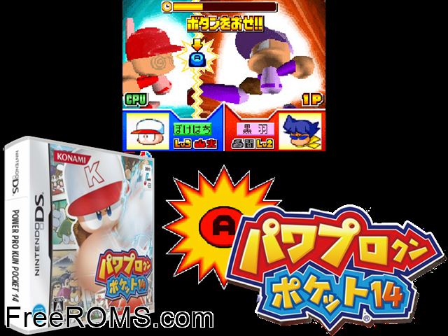 Power Pro Kun Pocket 14 Japan NDS game showing 3D box cover and gameplay screenshot