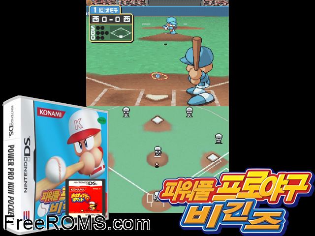 Powerful Proyagu Begins NDS game showing 3D box cover and gameplay screenshot