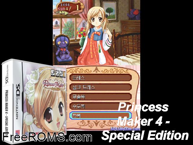 Princess Maker 4 - Special Edition NDS game showing 3D box cover and gameplay screenshot