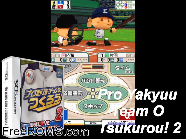 Pro Yakyuu Team o Tsukurou! 2 Japan NDS game showing 3D box cover and gameplay screenshot