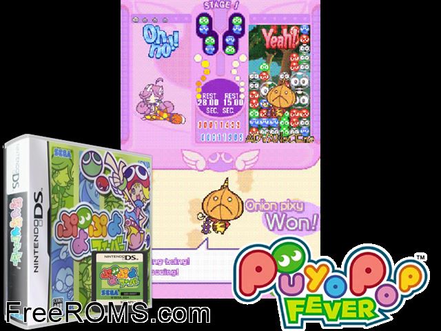Puyo Pop Fever Japan NDS game showing 3D box cover and gameplay screenshot