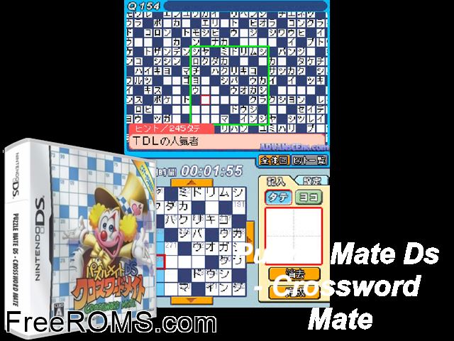 Puzzle Mate DS - Crossword Mate Japan NDS game showing 3D box cover and gameplay screenshot