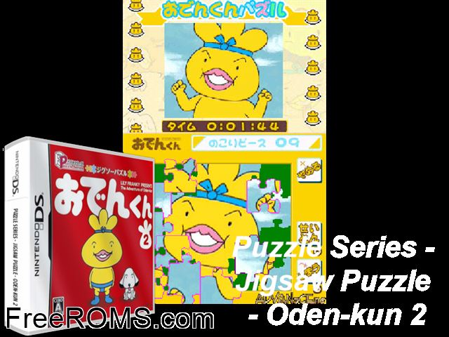 Puzzle Series - Jigsaw Puzzle - Oden-Kun 2 Japan NDS game showing 3D box cover and gameplay screenshot