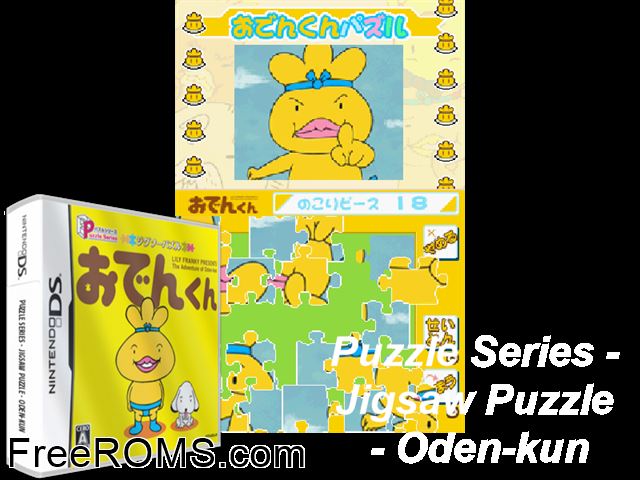 Puzzle Series - Jigsaw Puzzle - Oden Kun Japan NDS game showing 3D box cover and gameplay screenshot