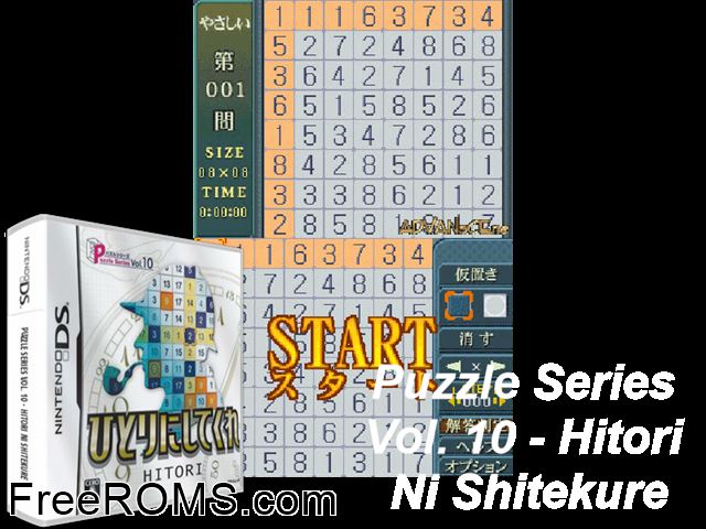 Puzzle Series Vol. 10 - Hitori Japan NDS game showing 3D box cover and gameplay screenshot
