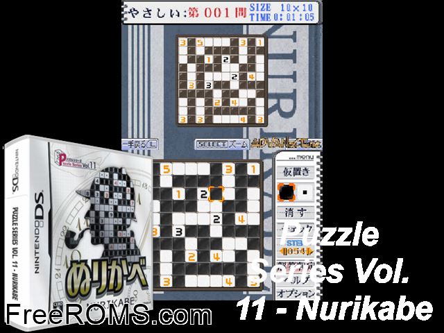 Puzzle Series Vol. 11 - Nurikabe Japan NDS game showing 3D box cover and gameplay screenshot