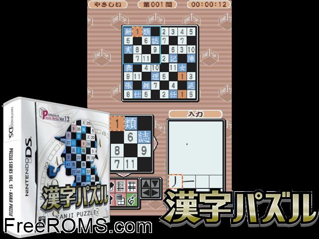 Puzzle Series Vol. 13 - Kanji Puzzle Japan NDS game showing 3D box cover and gameplay screenshot