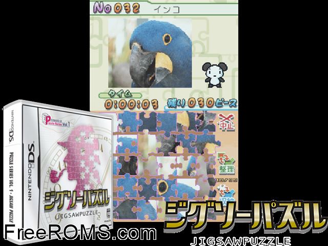 Puzzle Series Vol. 1 - Jigsaw Puzzle Japan NDS game showing 3D box cover and gameplay screenshot