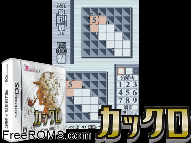 Puzzle Series Vol. 4 - Kakuro Japan NDS game showing 3D box cover and gameplay screenshot