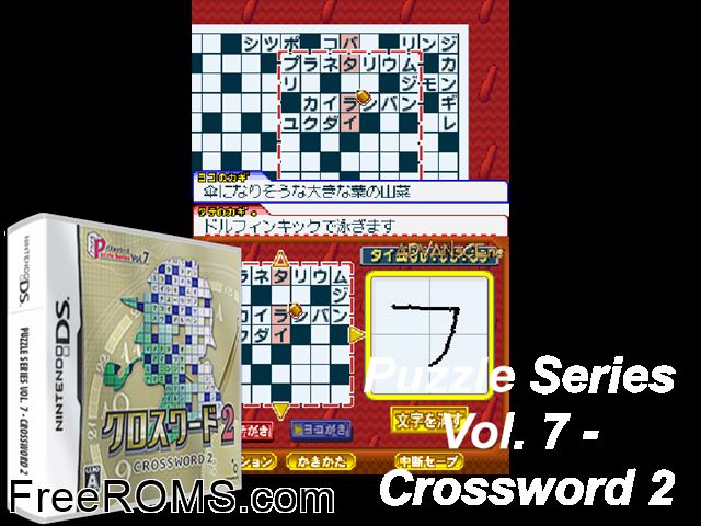 Puzzle Series Vol. 7 - Crossword 2 Japan NDS game showing 3D box cover and gameplay screenshot