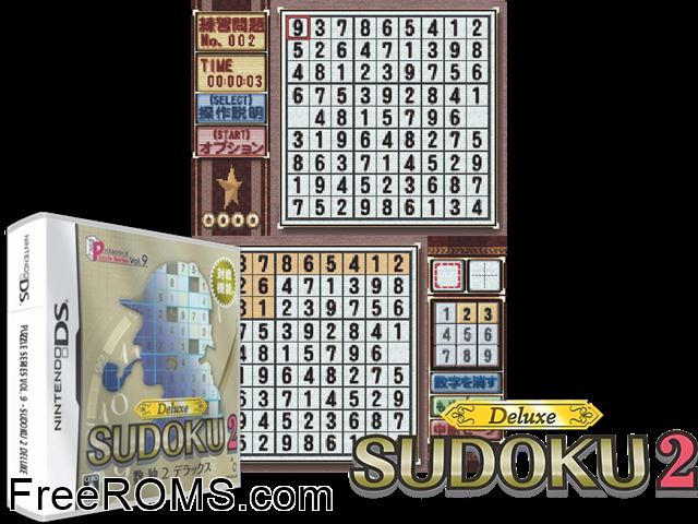 Puzzle Series Vol. 9 - Sudoku 2 Deluxe Japan NDS game showing 3D box cover and gameplay screenshot