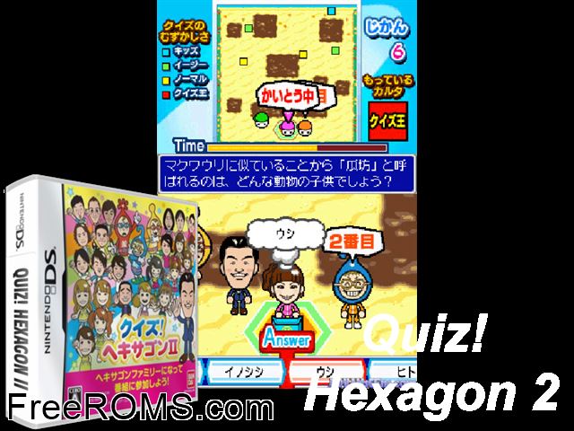 Quiz Hexagon II Japan NDS game showing 3D box cover and gameplay screenshot