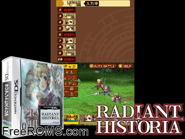 Radiant Historia Japan NDS game showing 3D box cover and gameplay screenshot