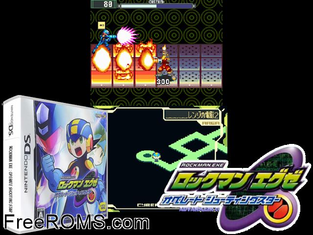 Rockman EXE - Operate Shooting Star Japan NDS game showing 3D box cover and gameplay screenshot