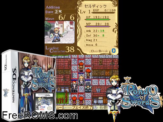 Rondo of Swords NDS game showing 3D box cover and gameplay screenshot