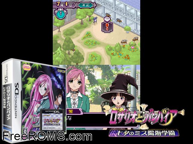 Rosario to Vampire - Tanabata no Miss Youkai Gakuen Japan NDS game showing 3D box cover and gameplay screenshot