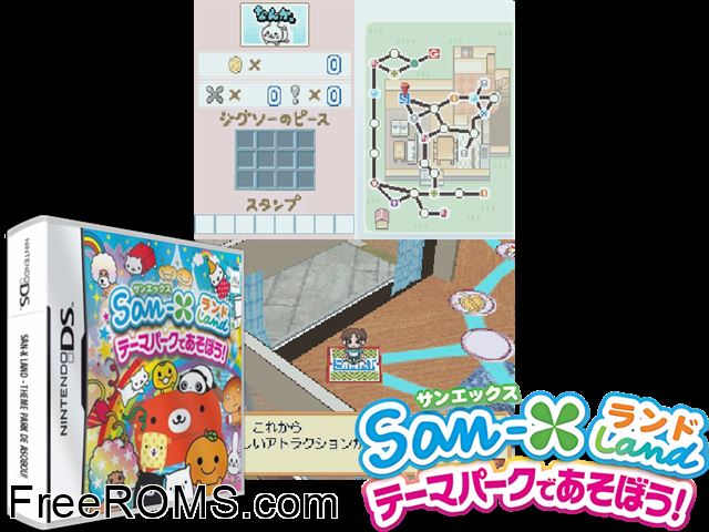 San-X Land - Theme Park de Asobou Japan NDS game showing 3D box cover and gameplay screenshot