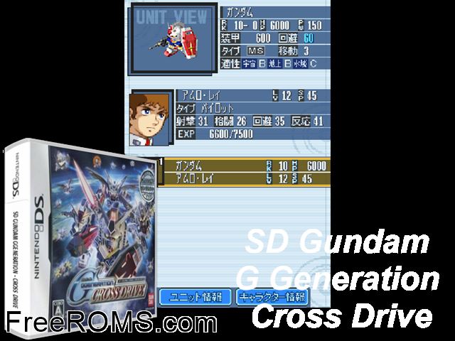 SD Gundam G Generation - Cross Drive Japan NDS game showing 3D box cover and gameplay screenshot