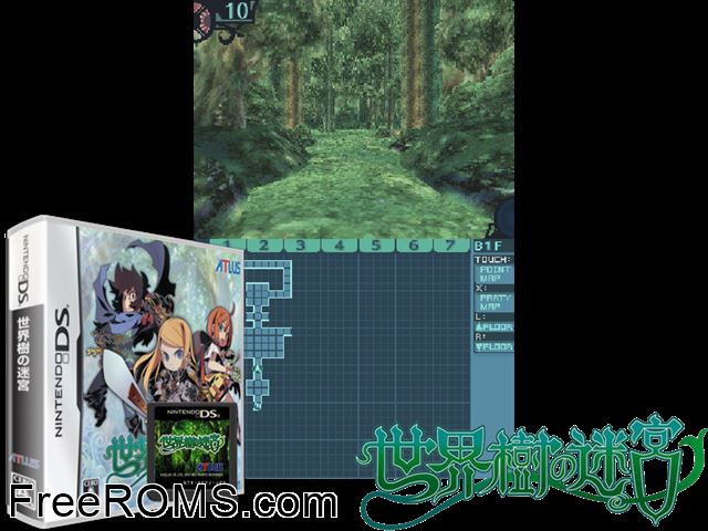 Sekaiju no Meikyuu Japan NDS game showing 3D box cover and gameplay screenshot