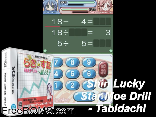 Shin Lucky Star Moe Drill - Tabidachi Japan NDS game showing 3D box cover and gameplay screenshot