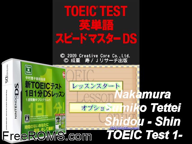 Shin TOEIC Test - 1 Nichi 1 Pun DS Lesson Japan NDS game showing 3D box cover and gameplay screenshot