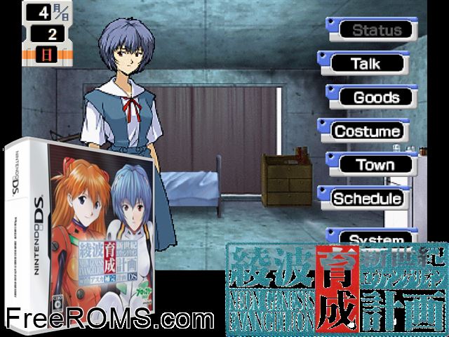Shinseiki Evangelion - Ayanami Ikusei Keikaku DS with Asuka Hokan Keikaku Japan NDS game showing 3D box cover and gameplay screenshot