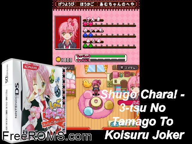Shugo Chara! - 3 Tsu no Tamago to Koi suru Joker Japan NDS game showing 3D box cover and gameplay screenshot